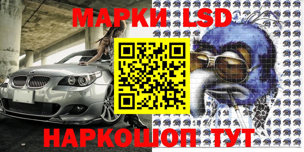 Марки NBOMe 1,5мг Темрюк
