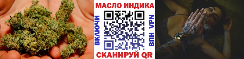 где можно купить наркотик  Темрюк  ТГК концентрат 