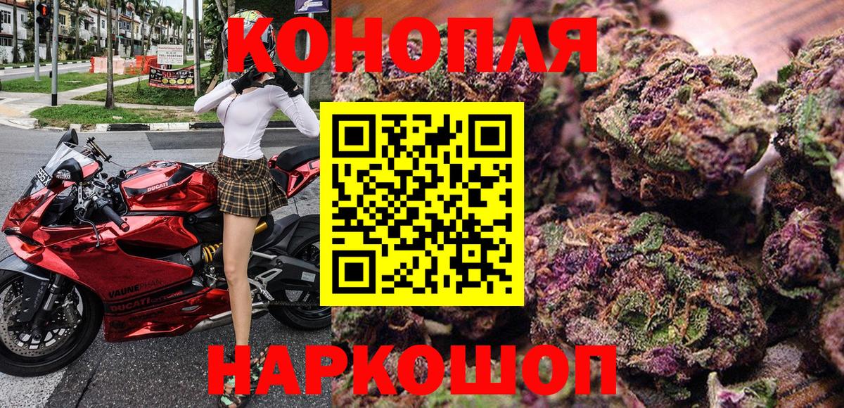 Каннабис OG Kush  Бошки марихуана конопля  Вход с VPN  Каннабис ГИДРОПОН  Шишки марихуана гибрид  Темрюк 